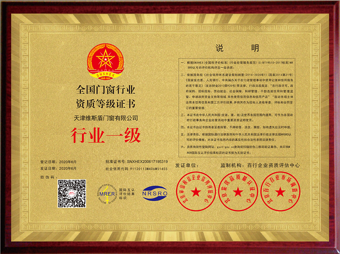 榮譽資(zi)質(zhi)